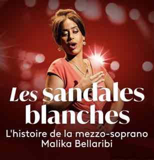 Белые туфельки